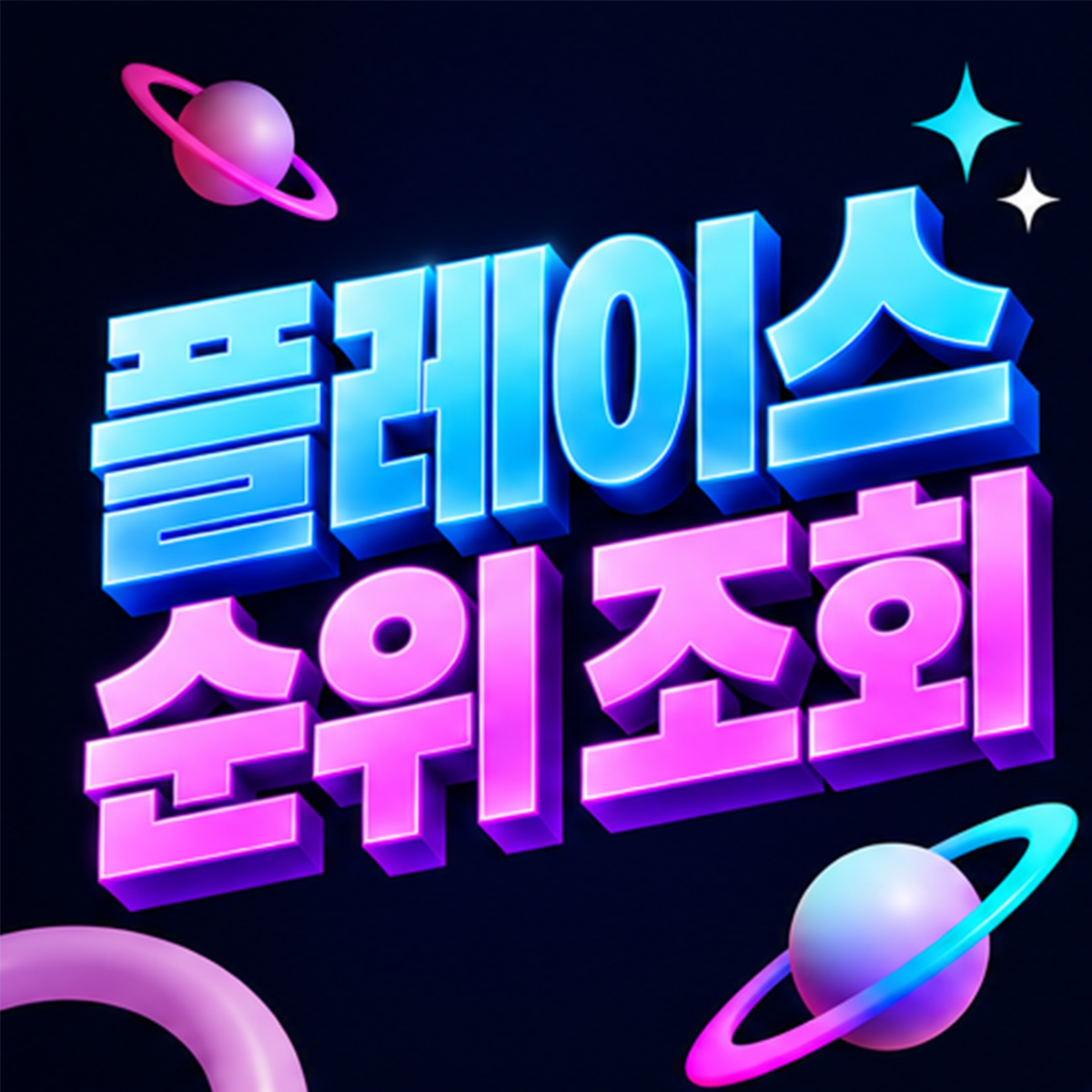 kakaotalk 20261002 142915956
