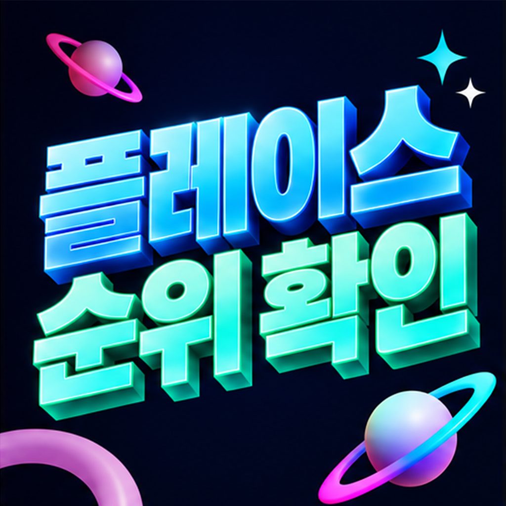 kakaotalk 20261002 142915956 01