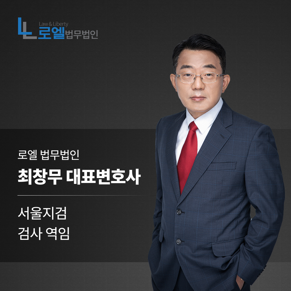최창무 (2)